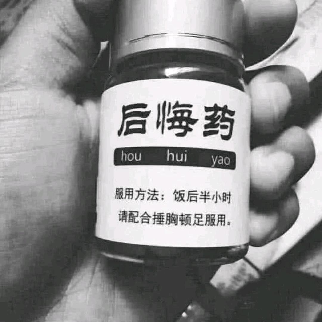 留下一个关注