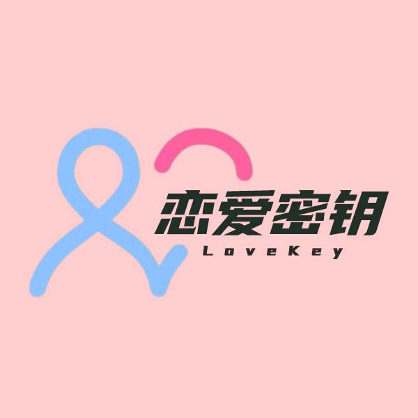 恋爱吧