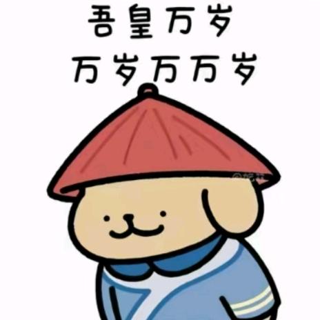 账号已被封禁