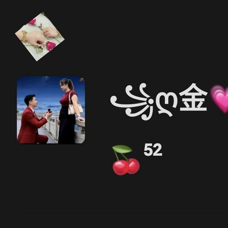 🤝忘🍷不🫶了