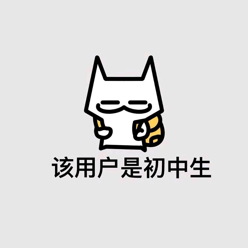 奋斗的小青年😎