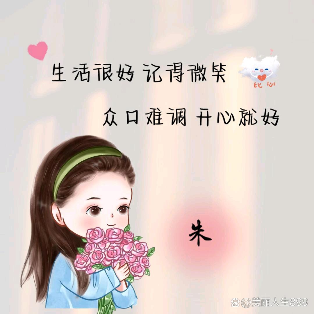 幸运四叶草