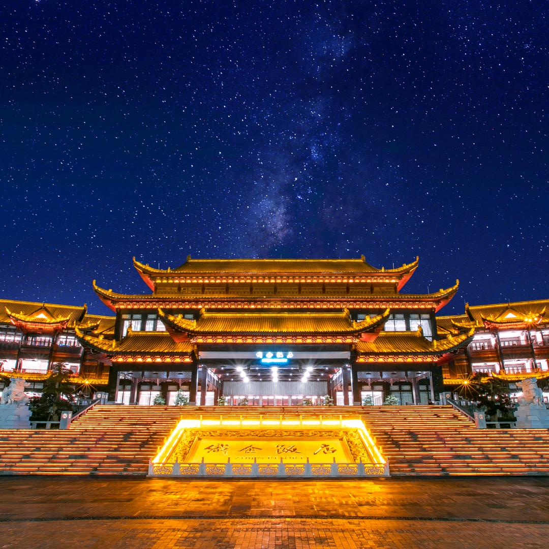 织金饭店餐饮部