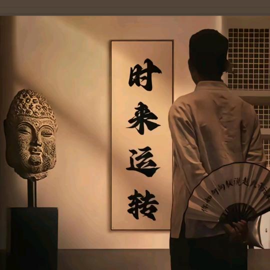 এ᭄²⁰25好运来ღ
