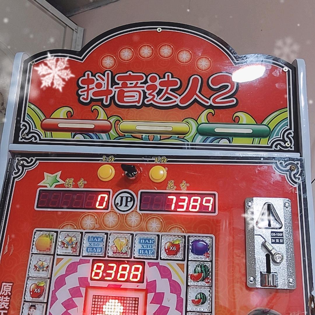 哈哈
