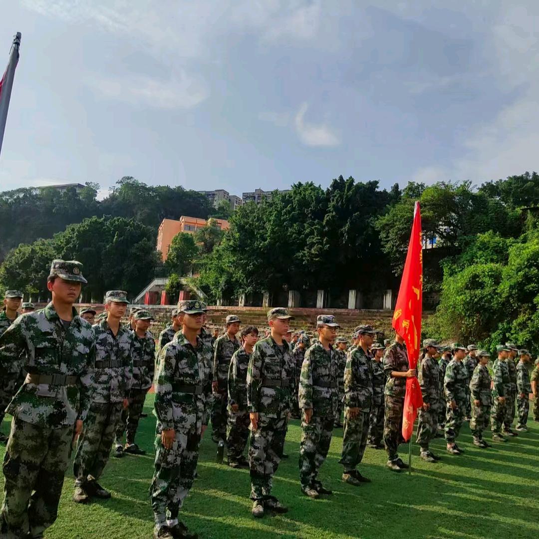 重庆青少年素质教育