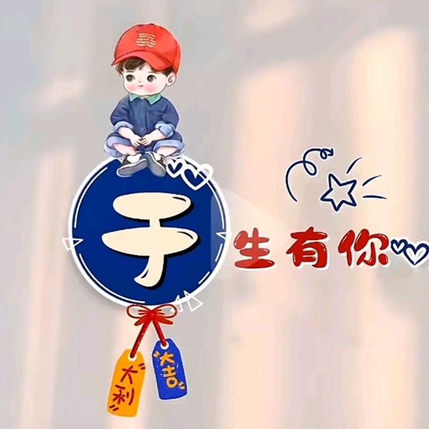 坚强