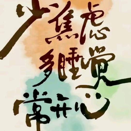 抖音圆工