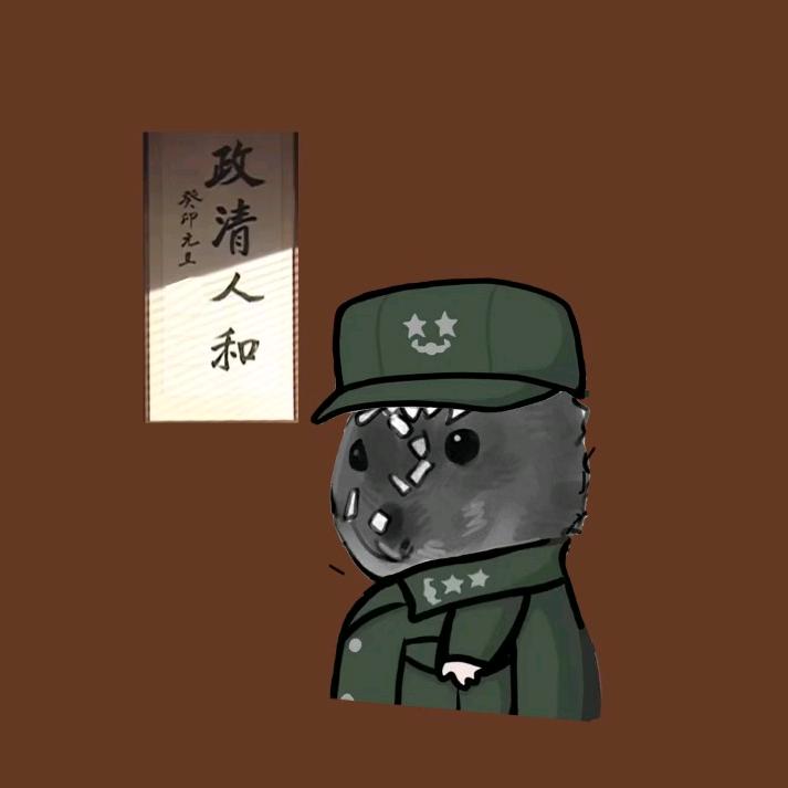 憨憨捏熊