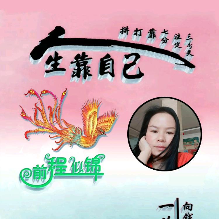 容容