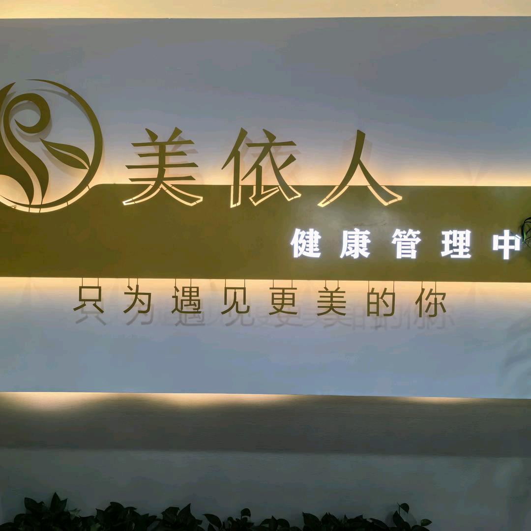 瘦瘦姐