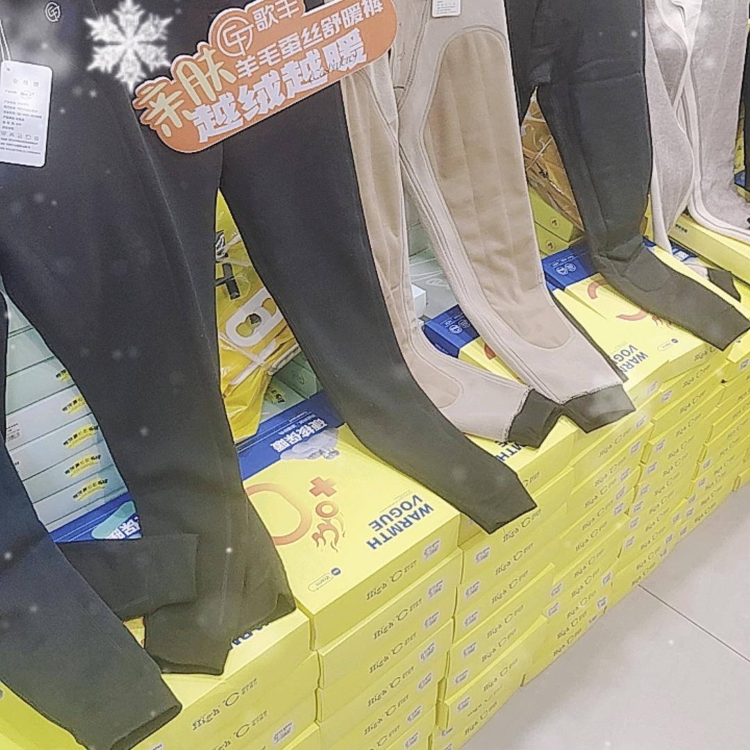 建哥（玉兰服饰）