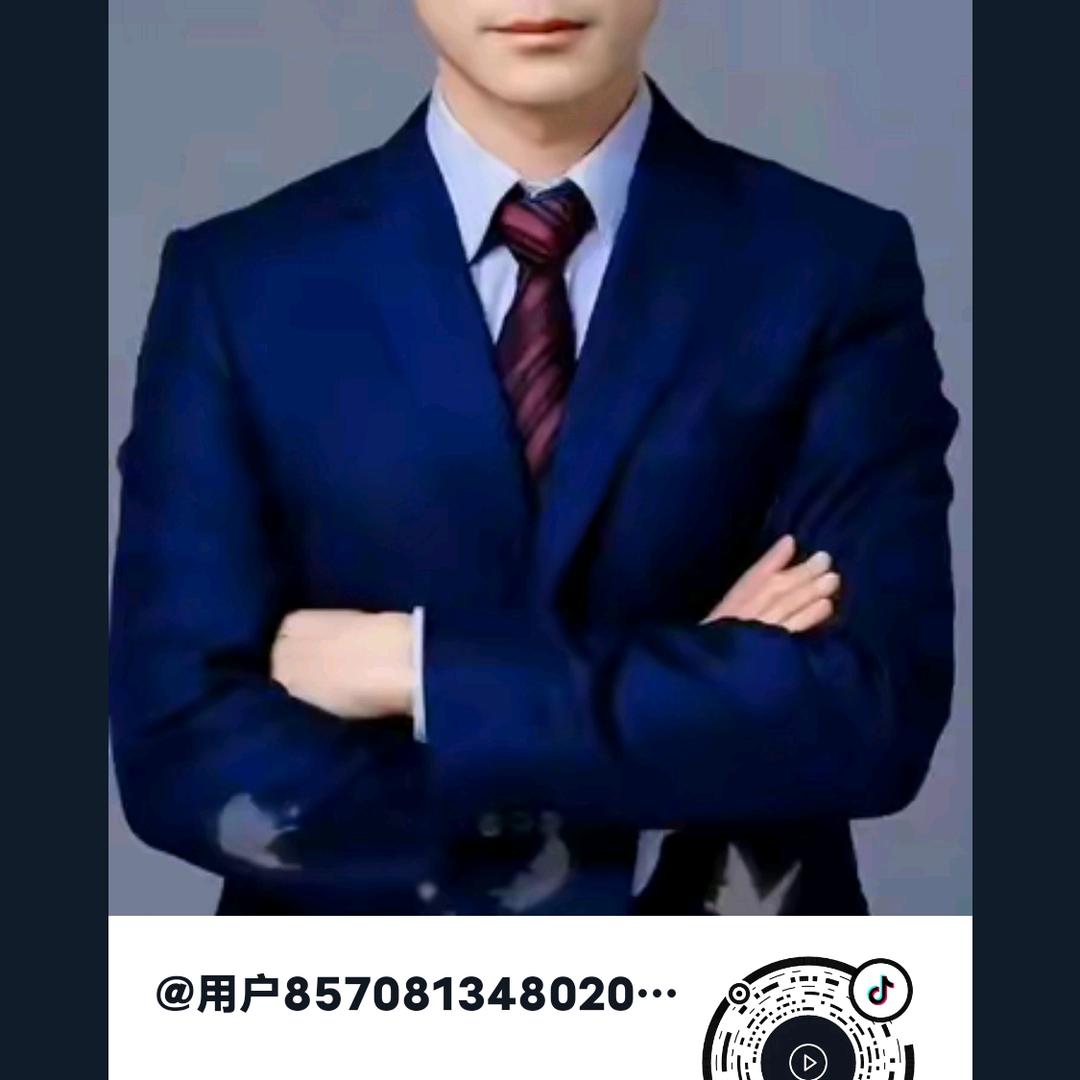 用户8570813480204三哥