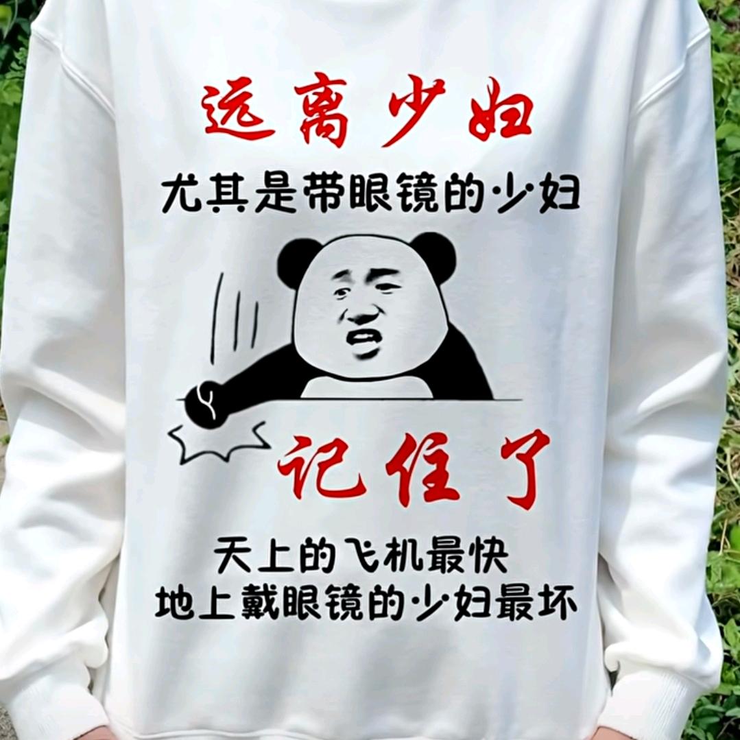 少枫