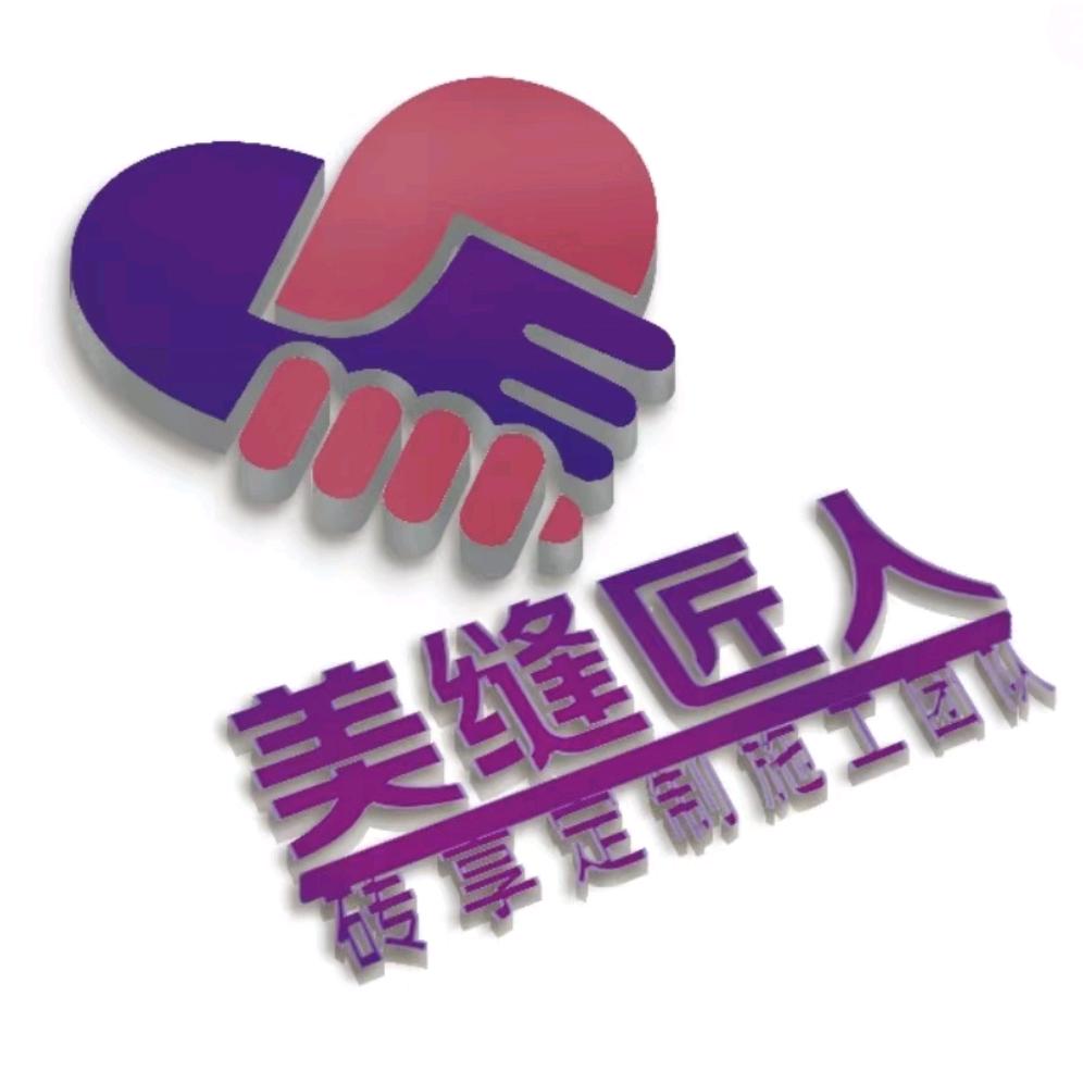 淮南宏伟专业高端美缝