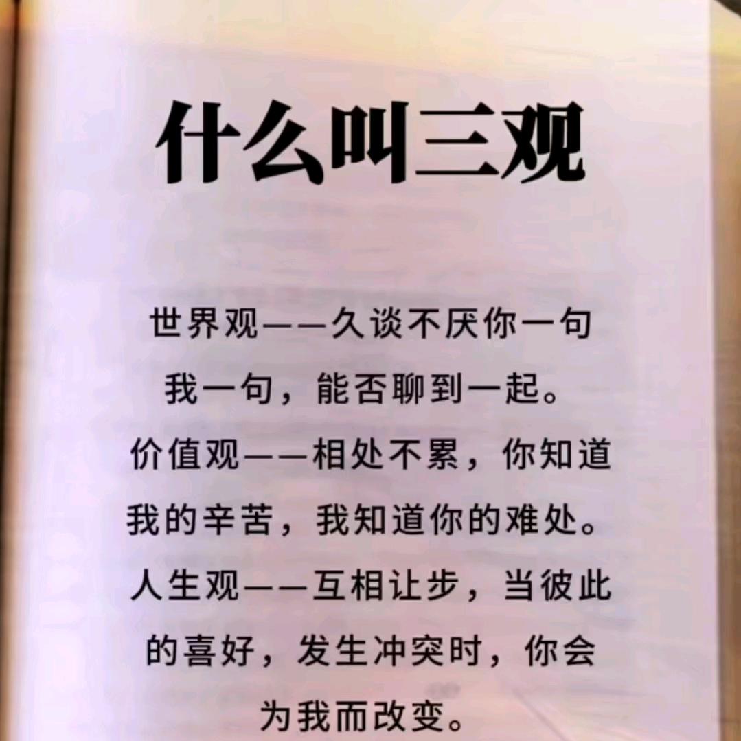 爱你如初