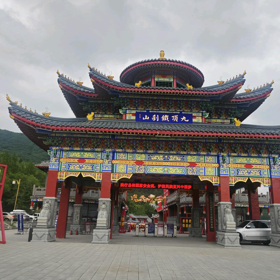 龙游天下