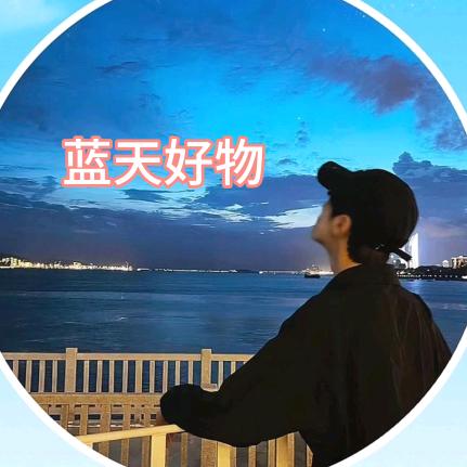 蓝天
