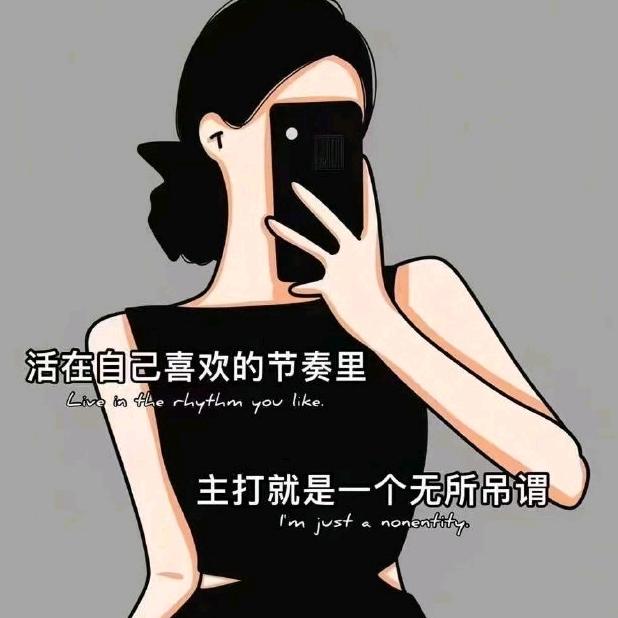 茶山鱼蛋🧜‍♀️