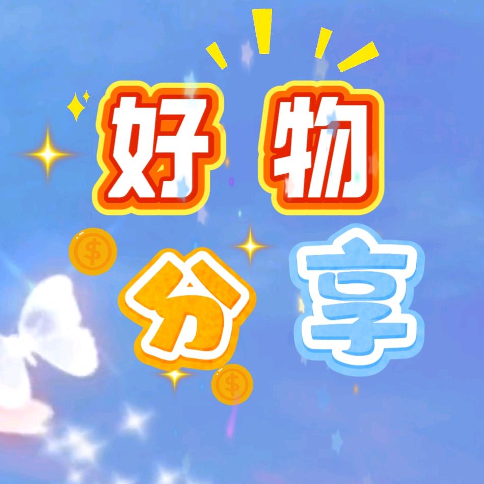AI好物分享