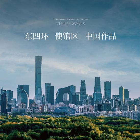 紫京宸园永玲说房