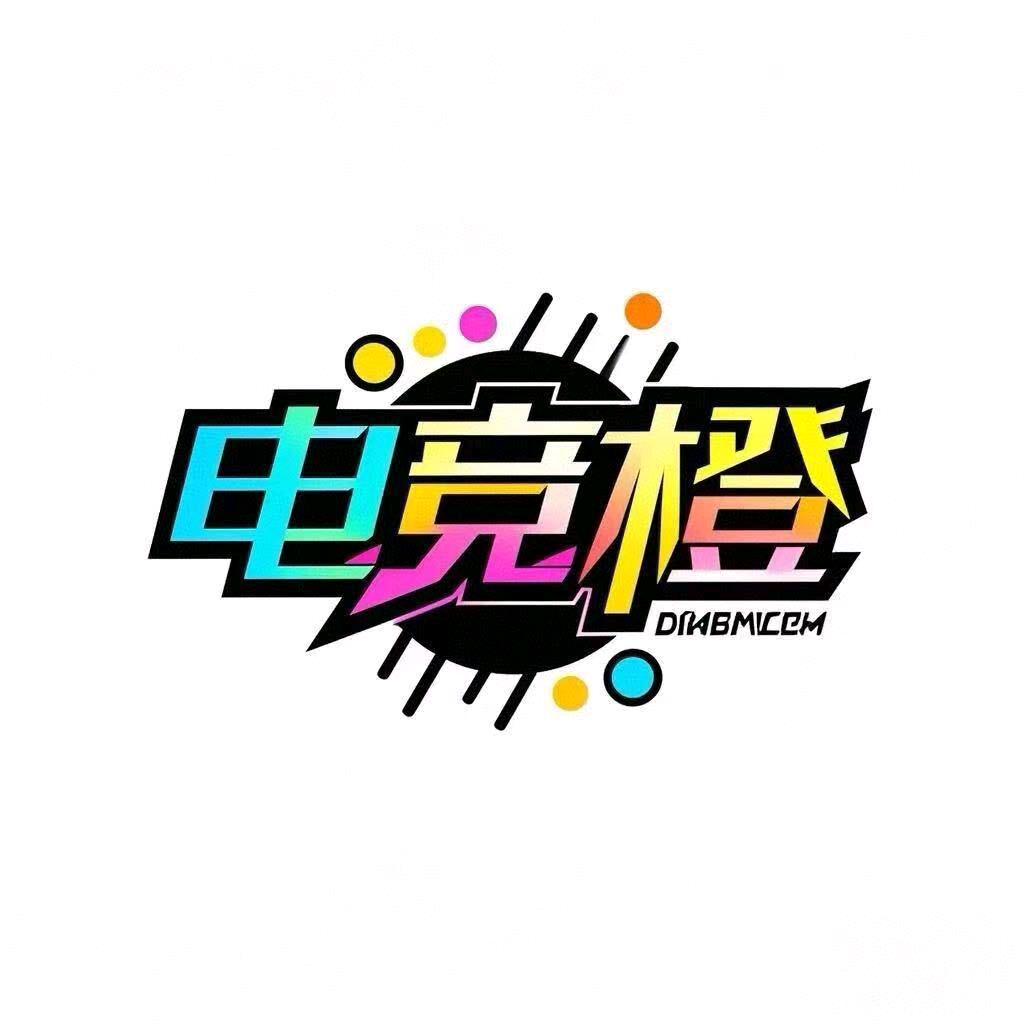 电竞橙·乐游网咖