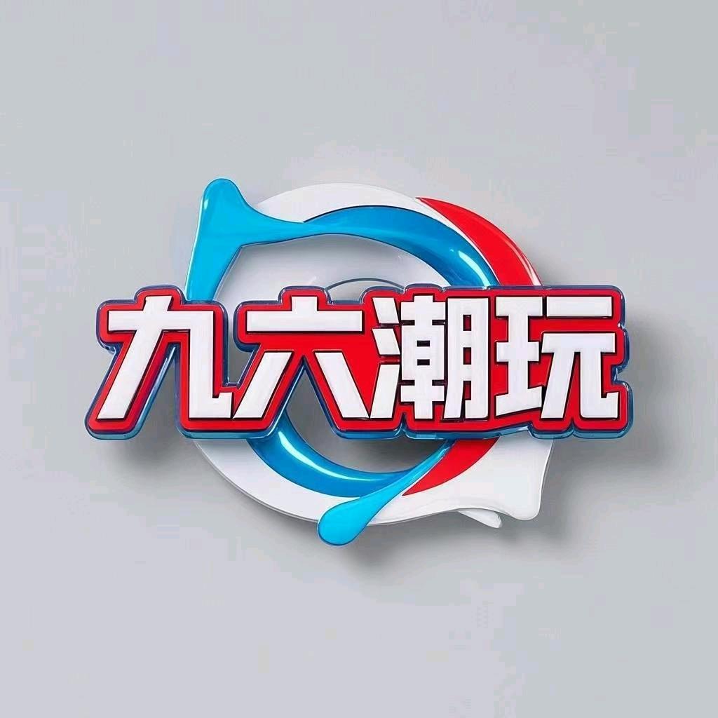 九六潮玩老登拆盲盒