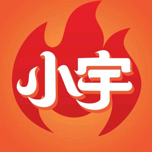 小宇烤生蚝（望川楼）