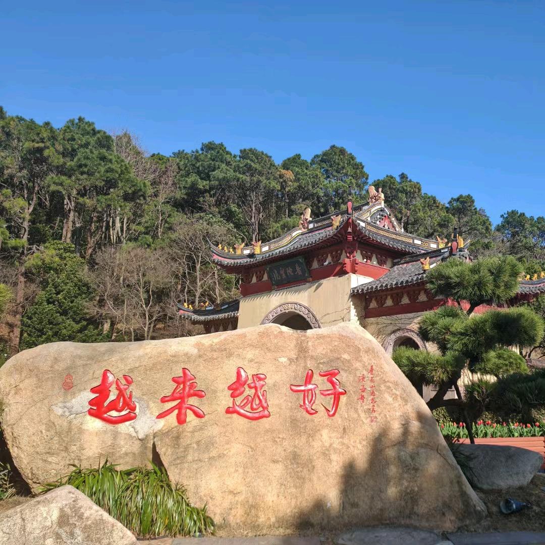 雄霸
