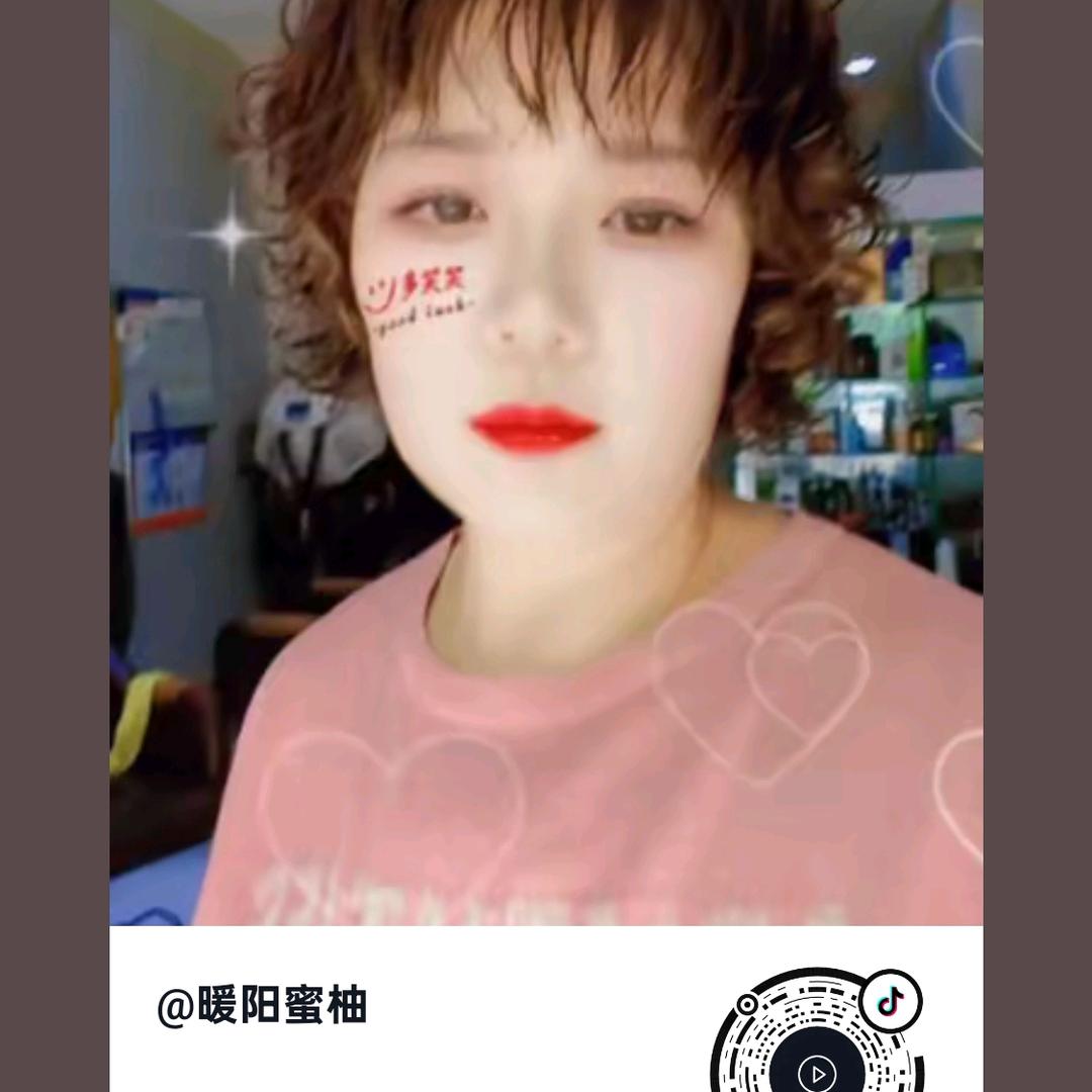暖阳蜜柚