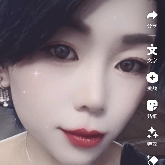 谭婷