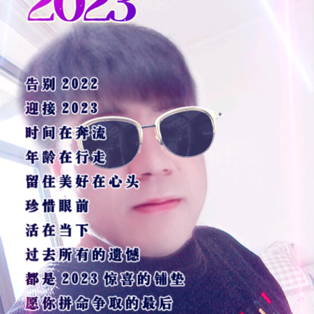 光棍一人