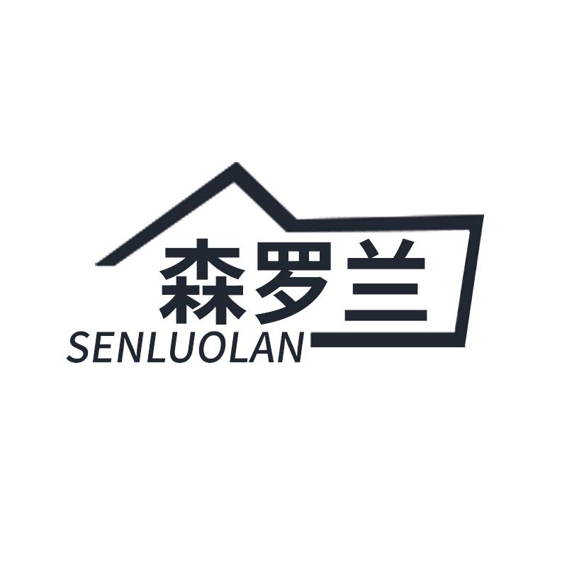 森罗兰 木门烤漆门无漆门护墙板木饰面