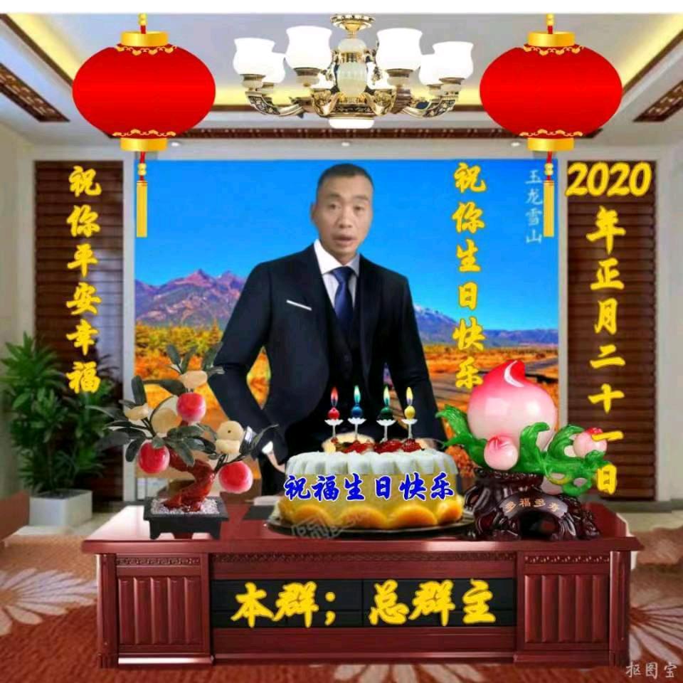 聊天唱歌主播