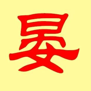 武汉晏哥专业水电工