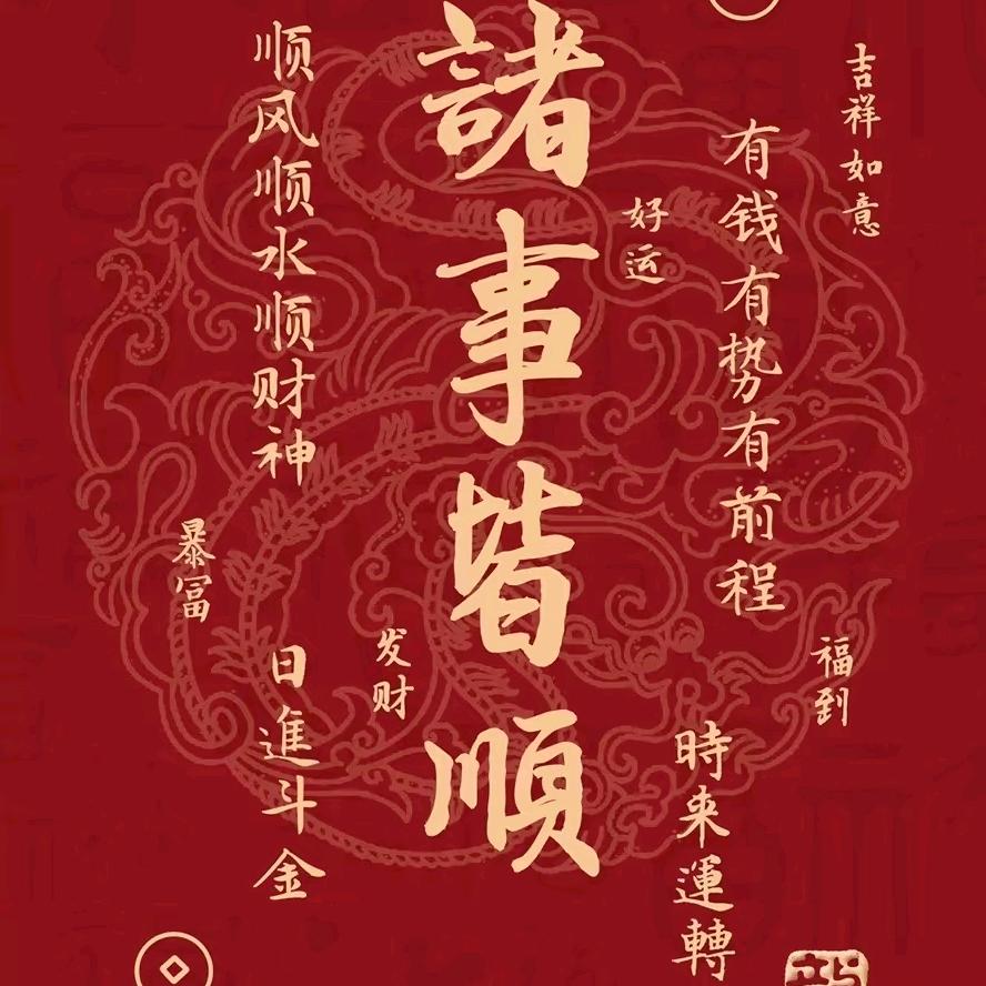 过往云烟