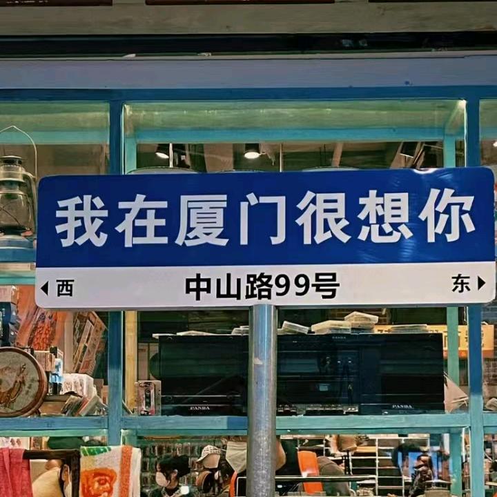鼓浪屿旅行专场