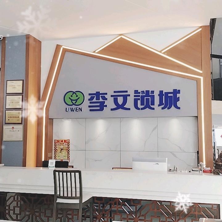 贺贺贺贺贺