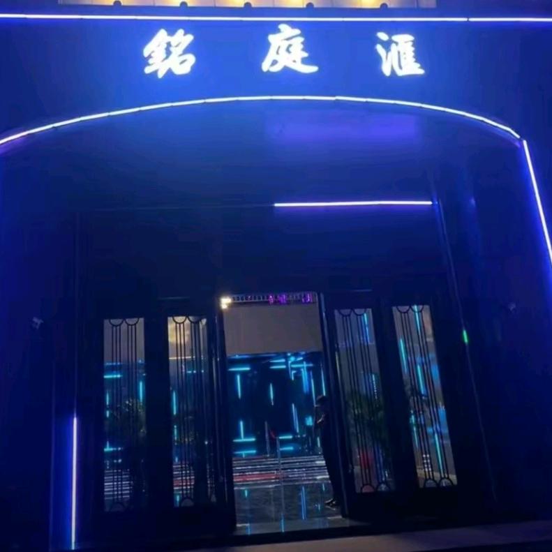 铭庭汇品牌推荐官