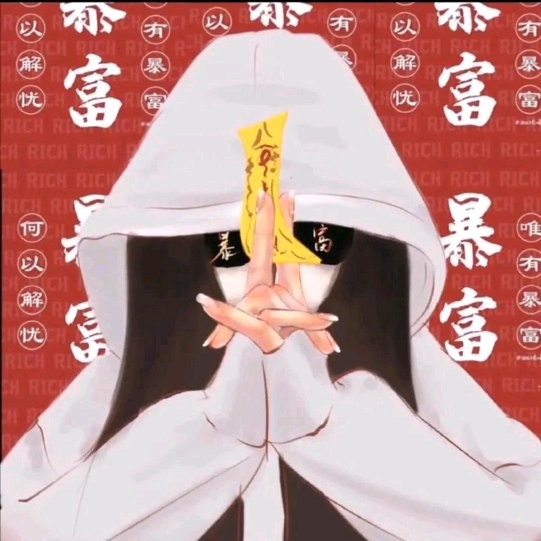 是你的 ×丫吖ྀ