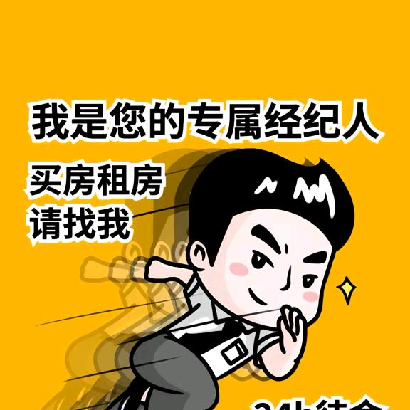 南通 小明租房