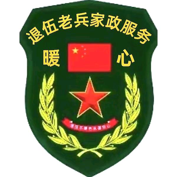 高平暖心家政（小袁班长）