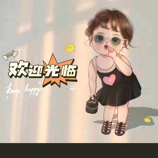 宠爱↘白痴