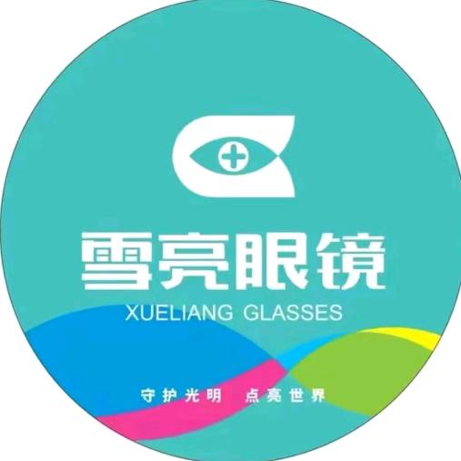 富平县雪亮眼镜  赵老师