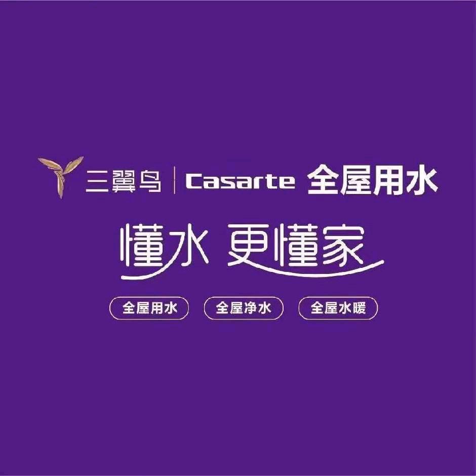 玉林老罗-好水好生活