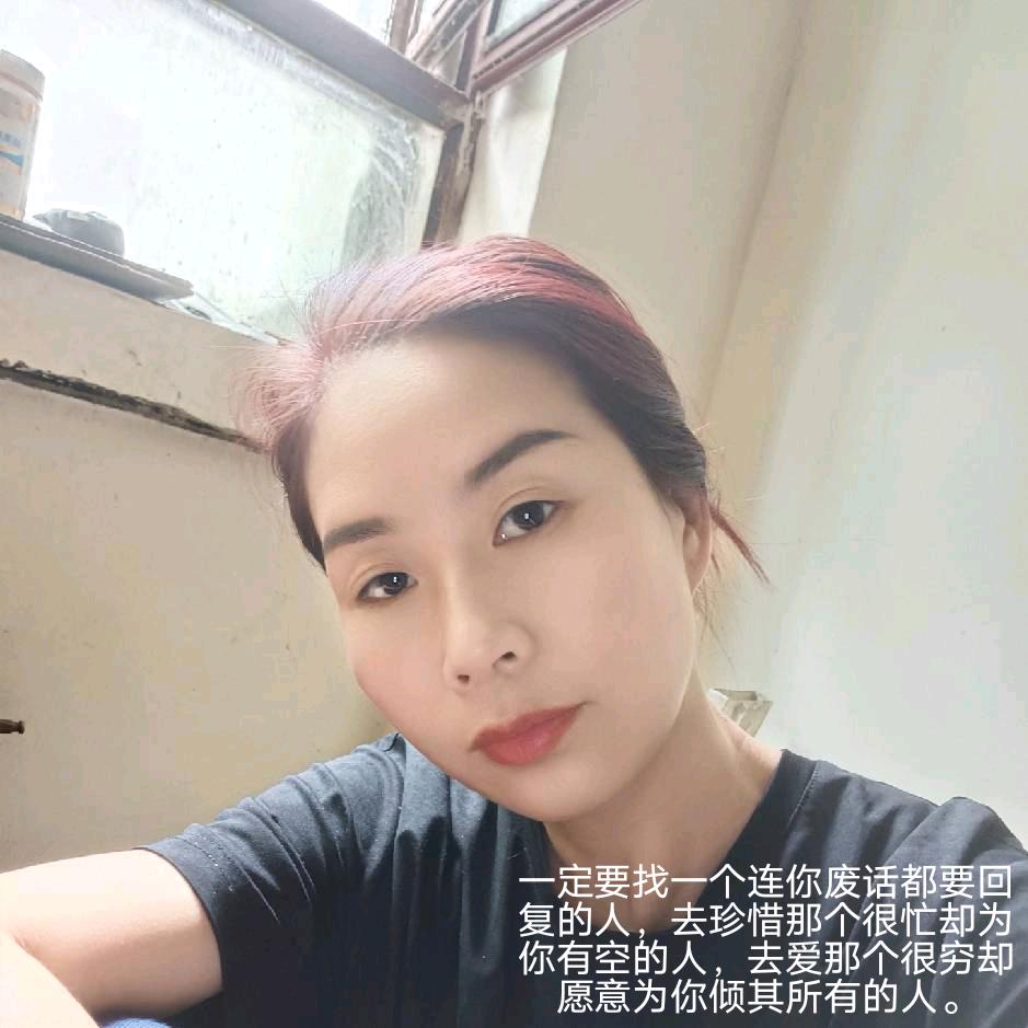 秋