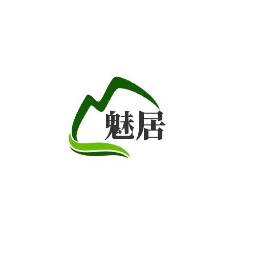 魅居清洁用品