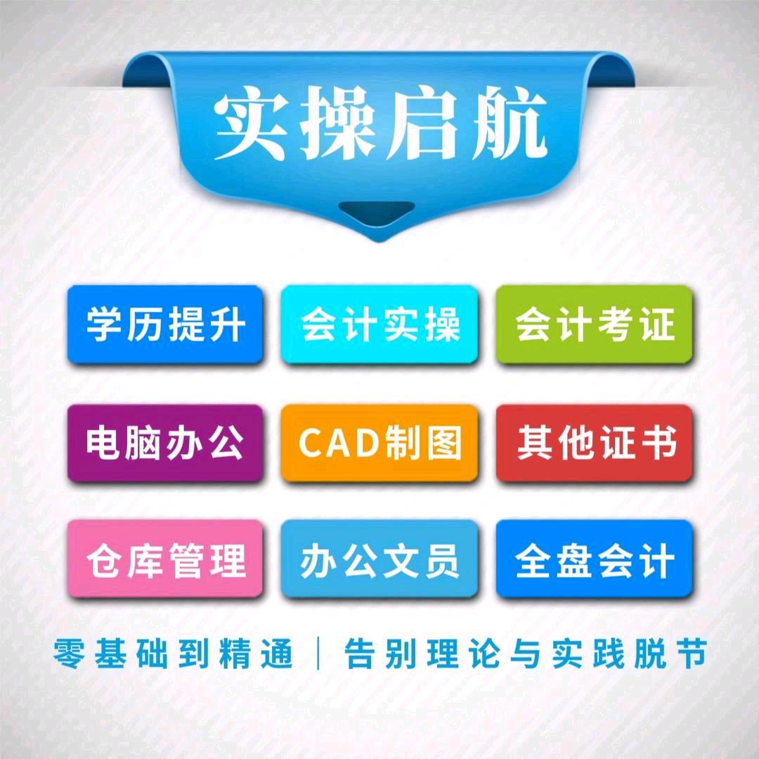 溆浦正保实操陪跑营