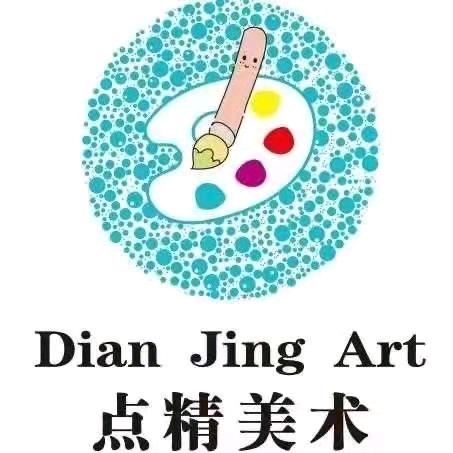 南宁点精美术