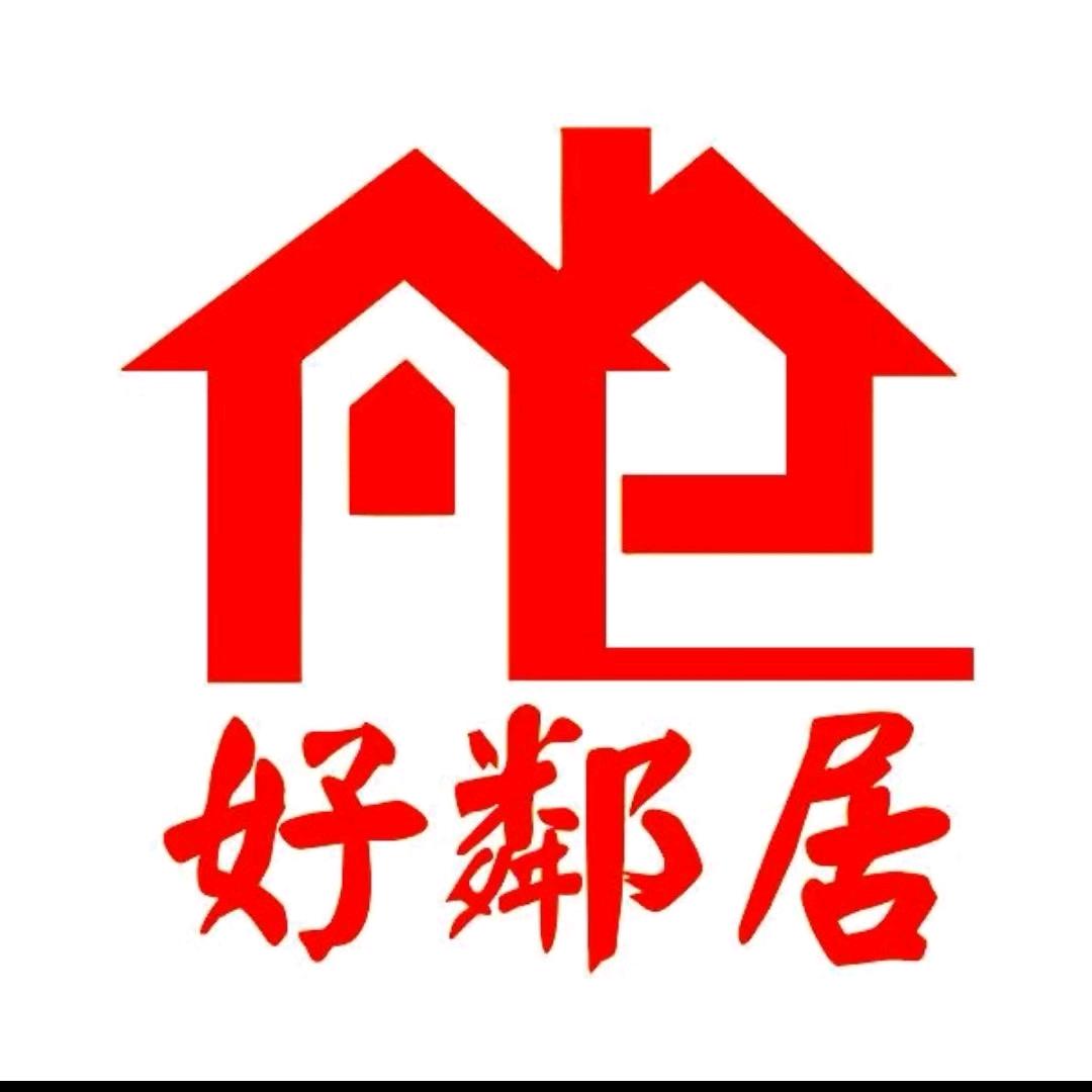 好邻居新天地店